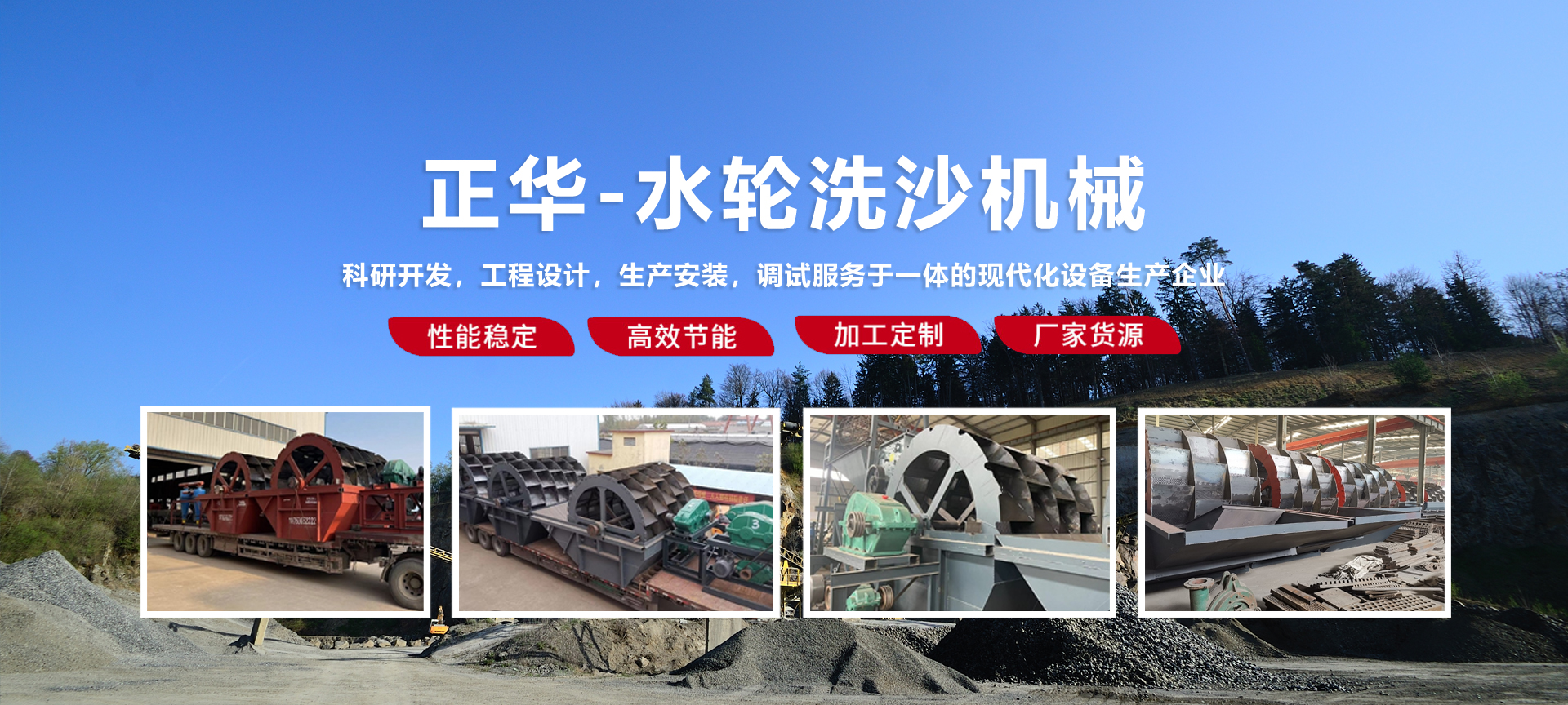 青州市正华环保科技有限公司